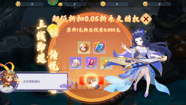 怎么玩截图2