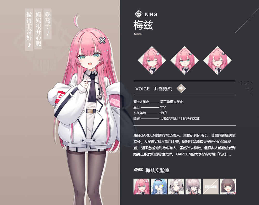 梅兹