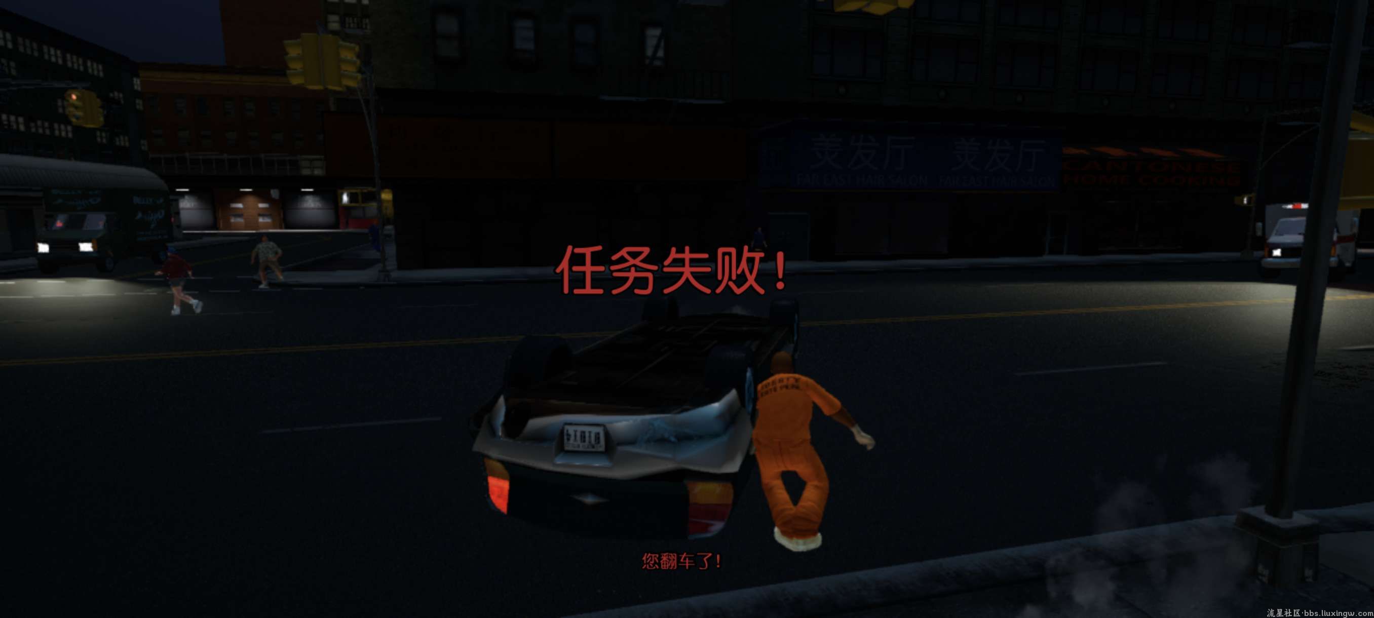 侠盗猎车手3重置版安卓最新版
