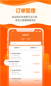 云沃客