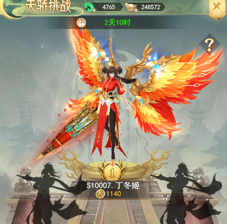 怎么玩截图2