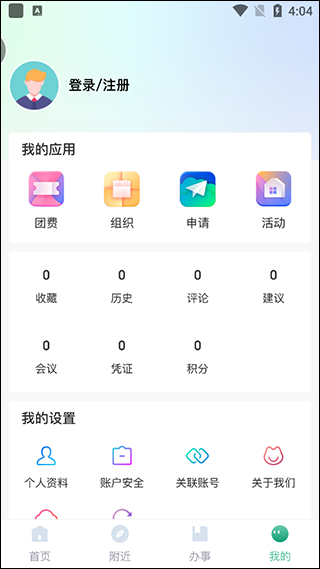 青春重庆