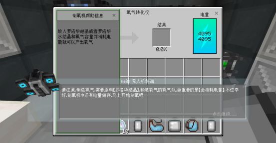 游戏技巧分享6