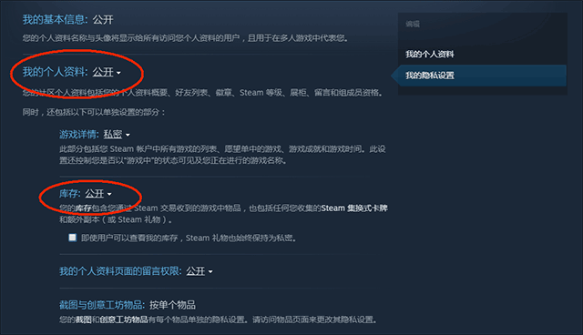 网易BUFF
