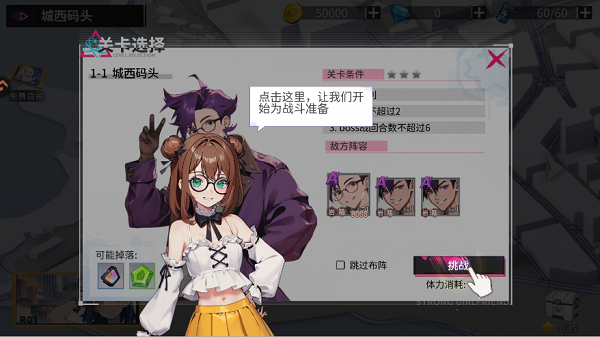 入门指南3