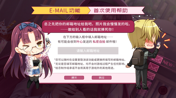 三色绘恋S假若恋色嫣红汉化版