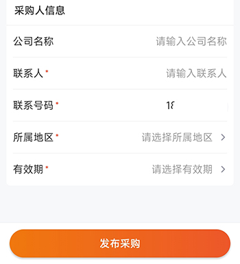 有料网