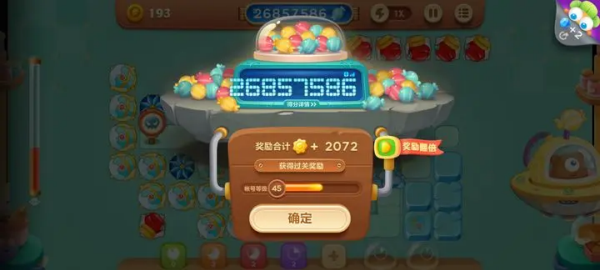 保卫萝卜3
