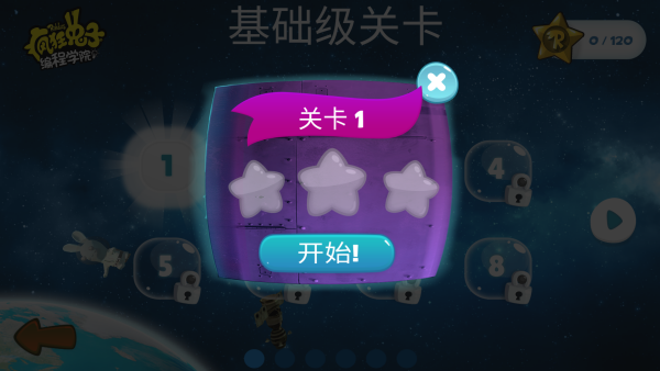 怎么玩截图2