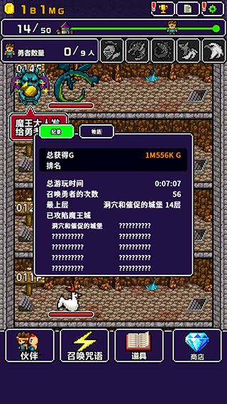 怎么玩7