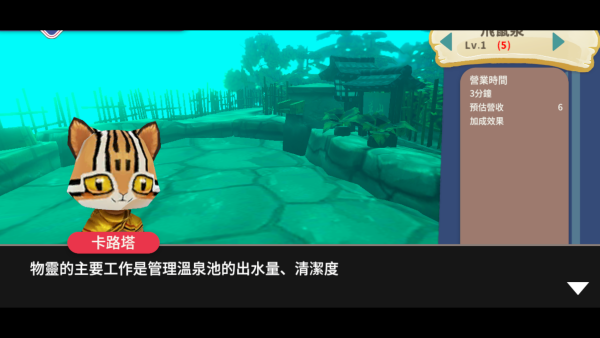 怎么玩截图4