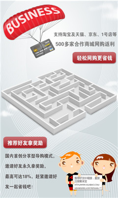聚来宝