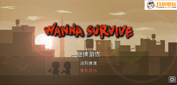 游玩教程截图1