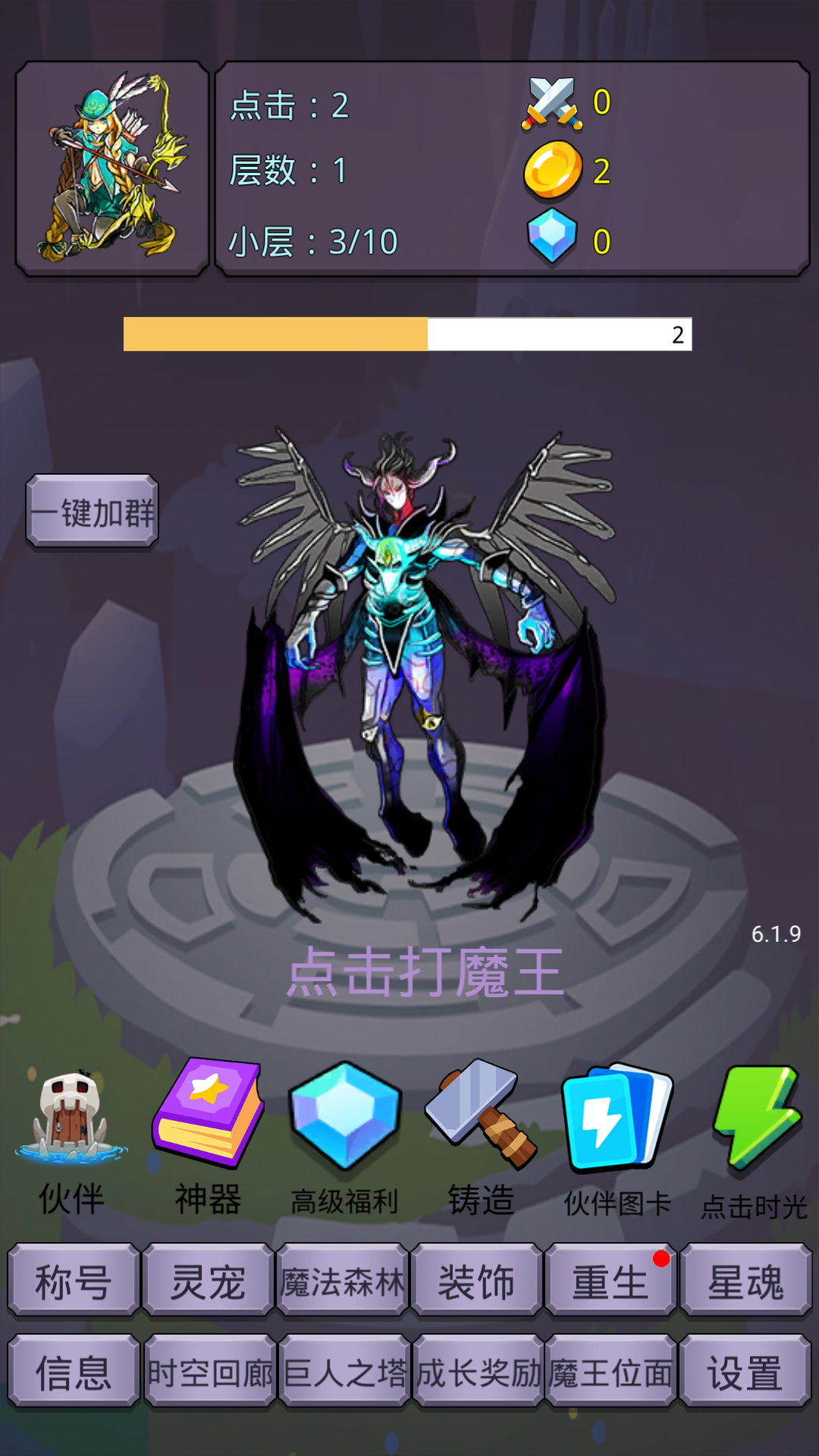 基础玩法1