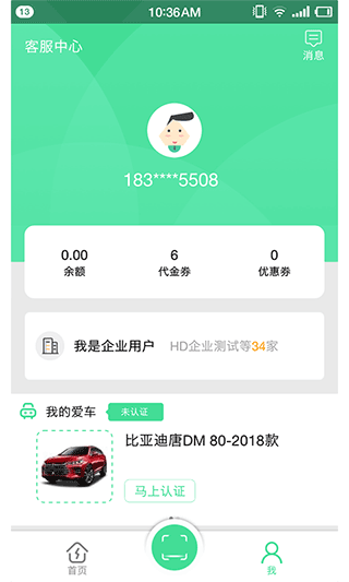 合肥充电