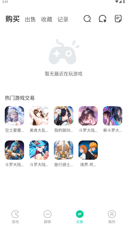 小7手游平台app