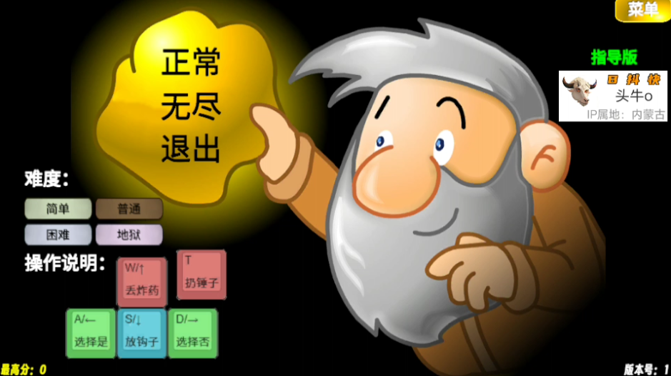 怎么玩截图1