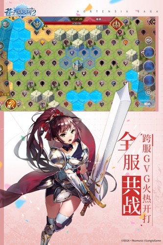 苍之骑士团2正版
