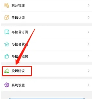 吉林乌拉圈