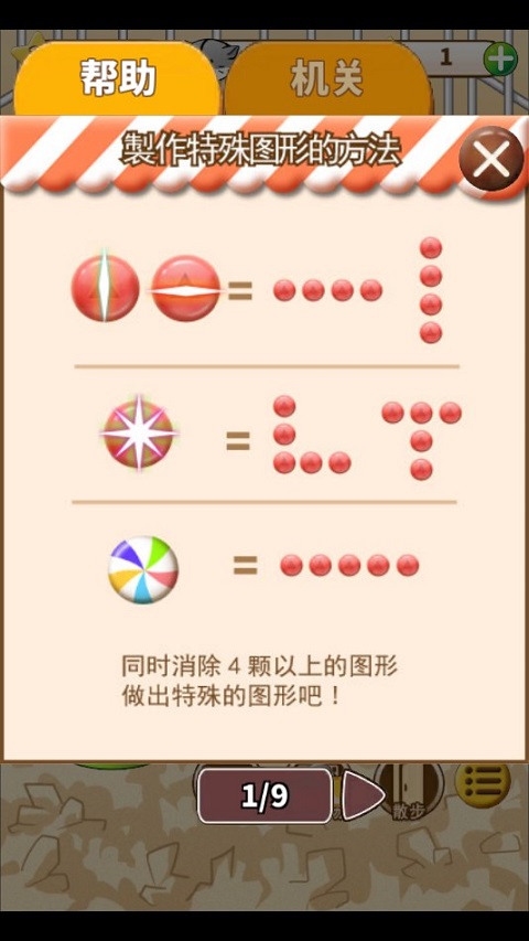 仓鼠的日常中文版