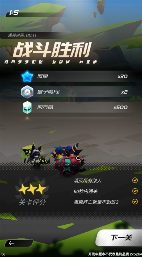 玩法攻略5