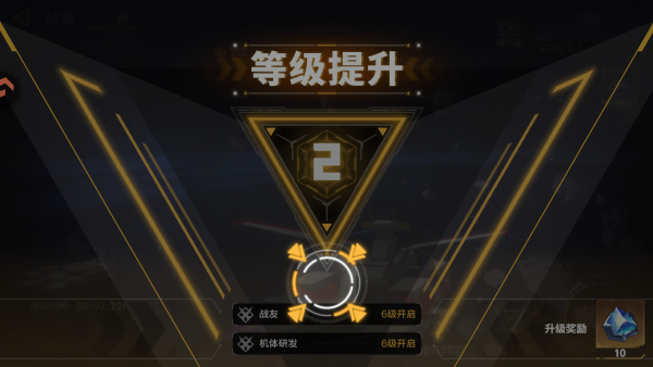 怎么玩截图3