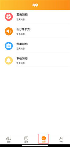 物流宝
