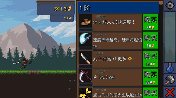 点击忍者大师