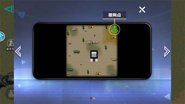 怎么玩2