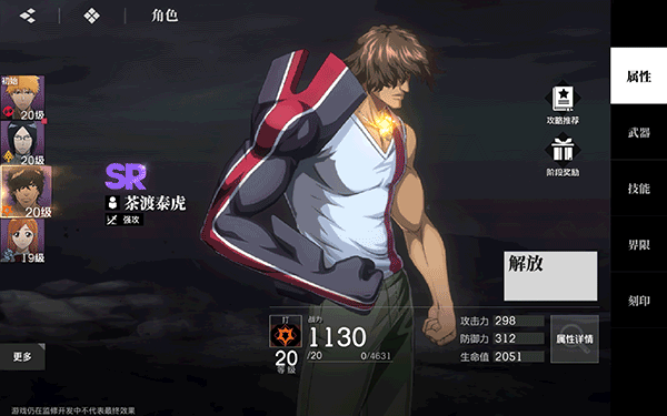 新手指南3