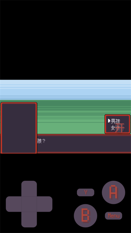 游戏攻略截图1