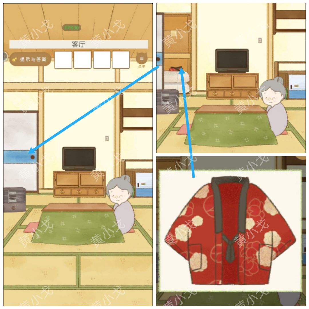 我和奶奶