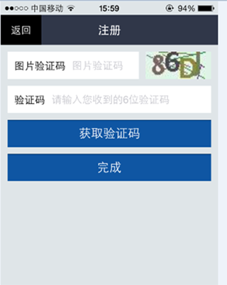 公证云