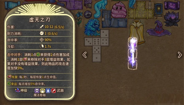 下棋阵容3