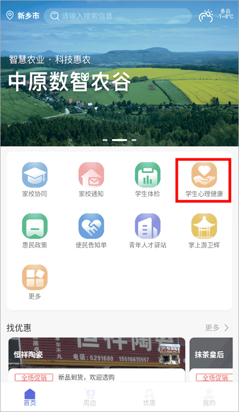 放新办