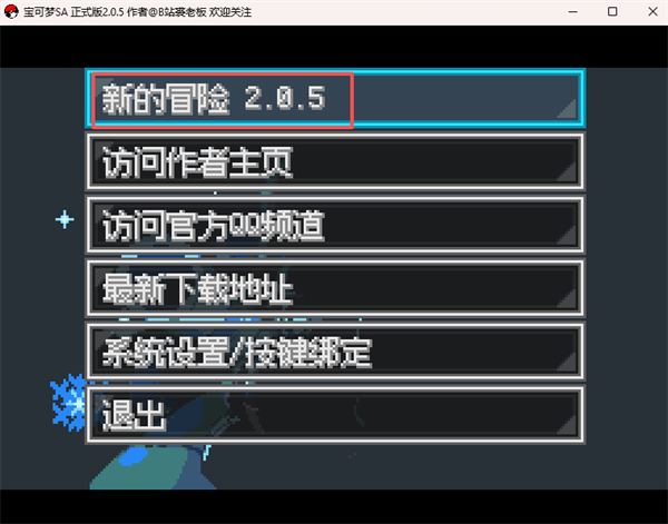 新手入门指南1