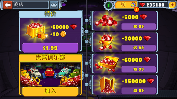 游戏攻略截图5