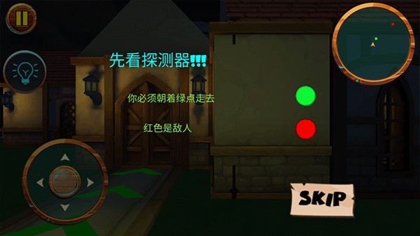 新手指南截图2