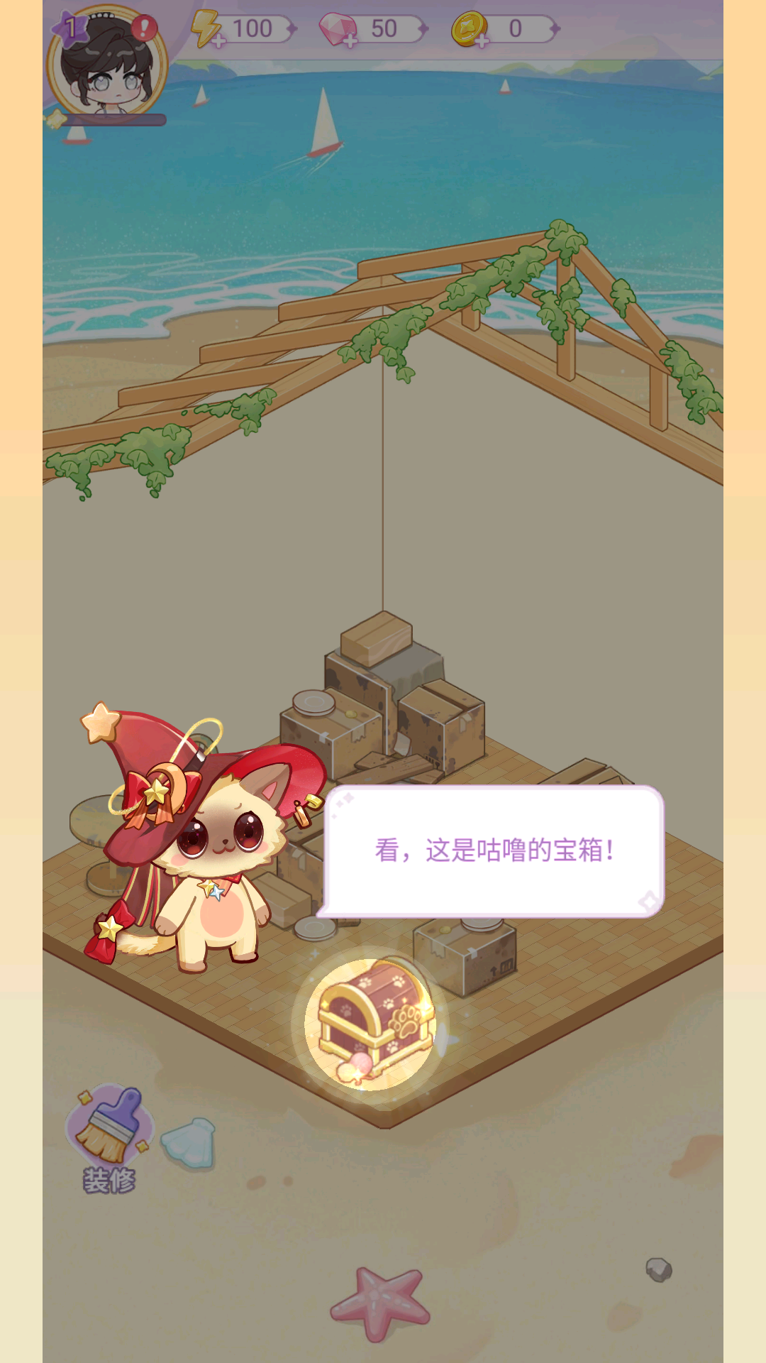 游戏玩法3