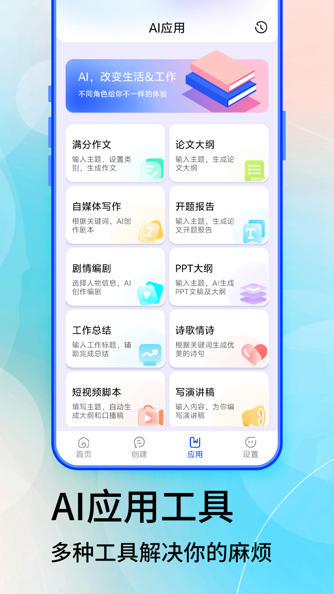 grok中文版