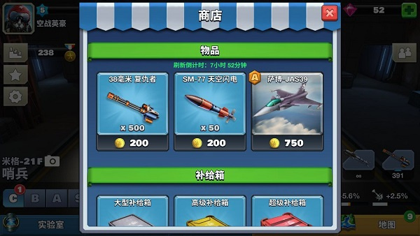 物品市场