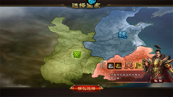 手游攻略截图3