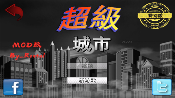 游玩教程截图2
