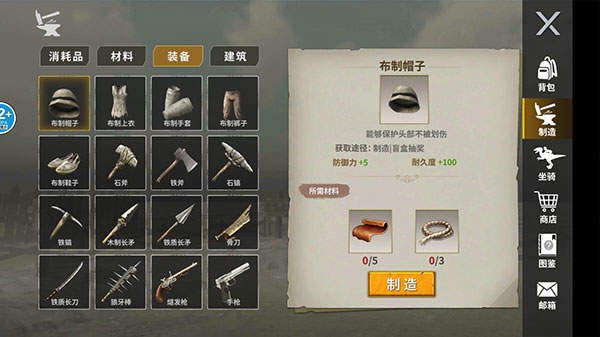 龙岛异兽阿乐同款