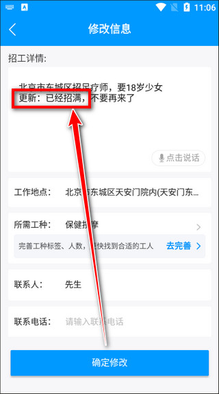 鱼泡网