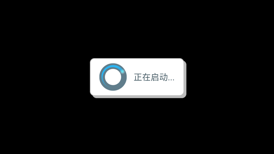 游戏攻略截图8