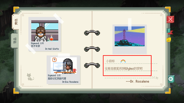 游戏玩法10