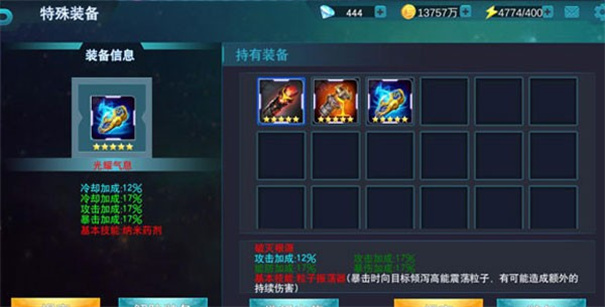 奥传26.0存档(天诺制作)