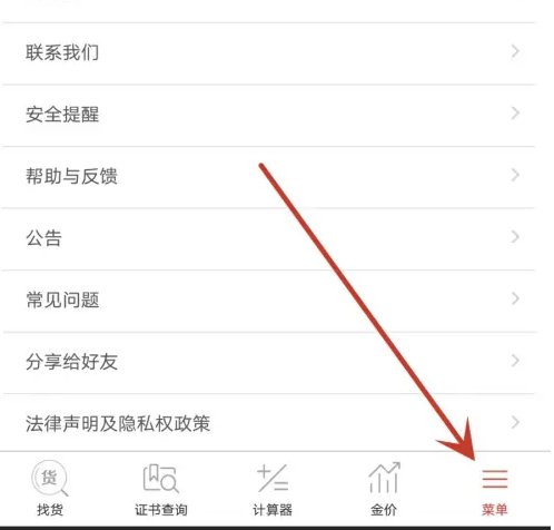 查宝网