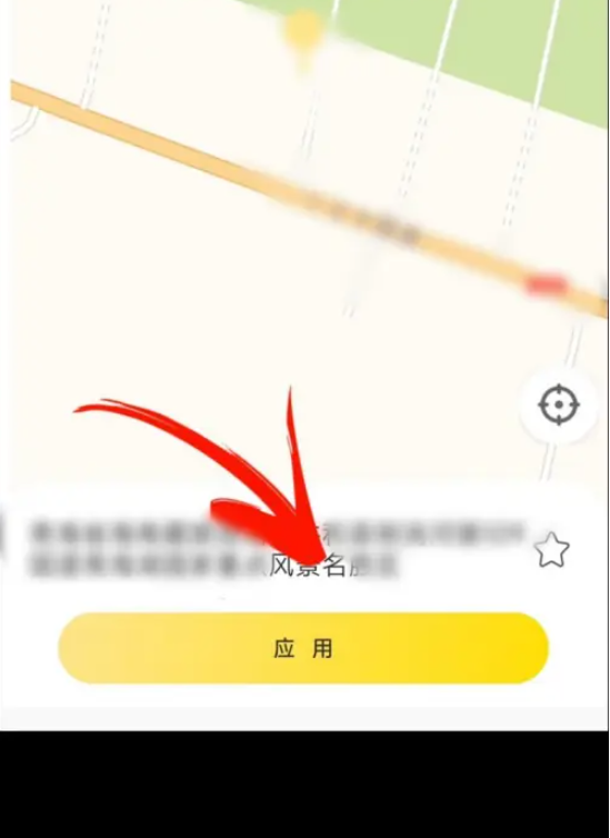 悟空工具箱改王者战区